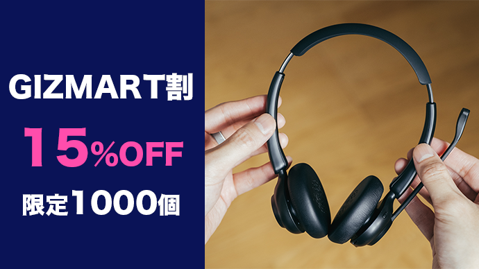 オンラインMTGの気まずいミュート、もうやめない？ “いつでもどこでも